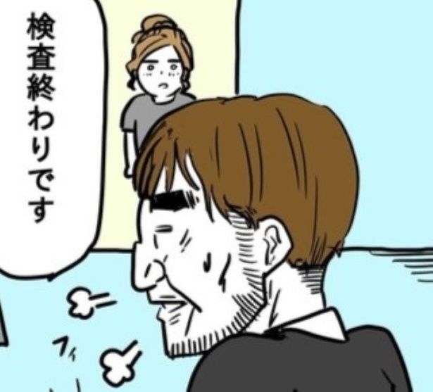 驚いてはいけない 画像提供：からばく社(@100nichigonoRT)