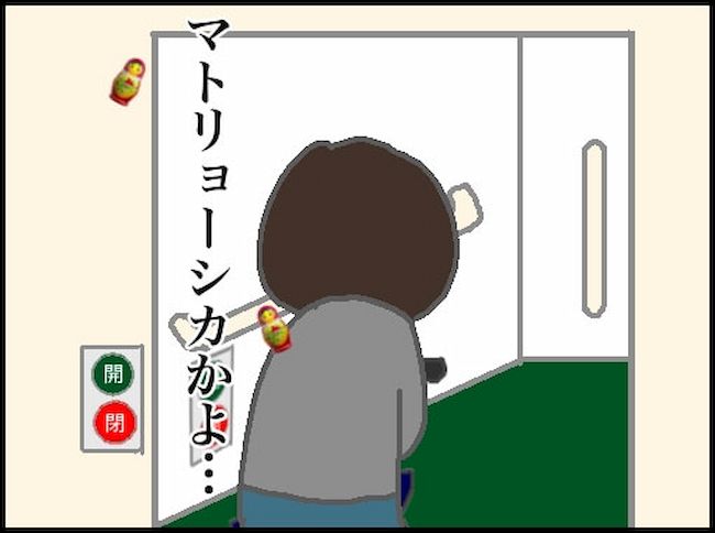 頑張り過ぎない介護／まる子