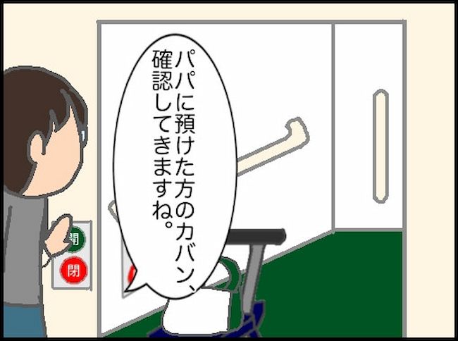 頑張り過ぎない介護／まる子