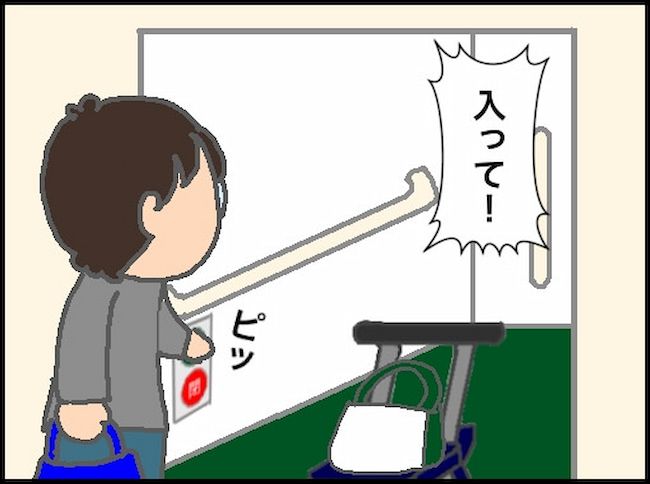 頑張り過ぎない介護／まる子