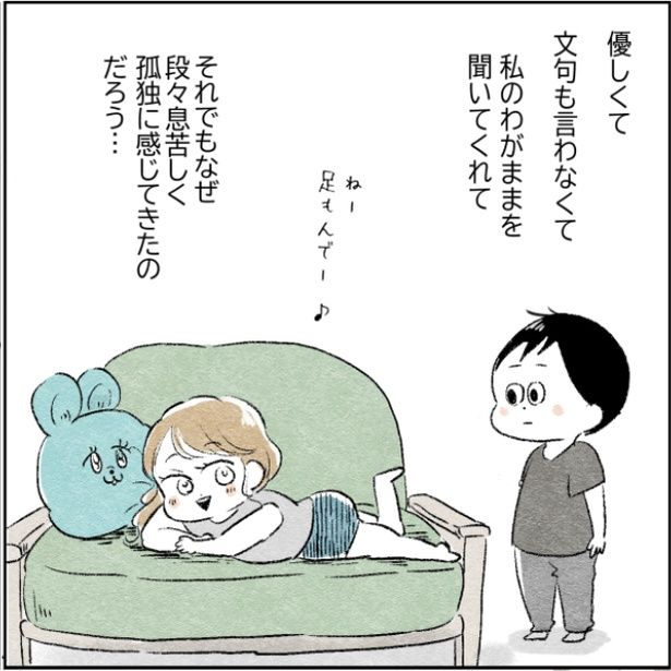 1-6 画像提供：アゴ山さん