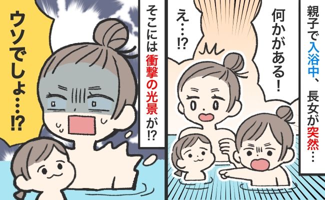 体験談まとめ