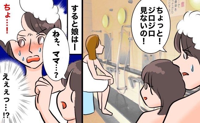 体験談まとめ