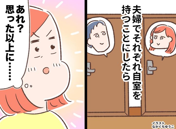 画像: 不仲じゃないけど「夫と一緒の部屋は、もう限界」夫婦が『別室生活』を始めたら、体調も心も劇的に回復した話