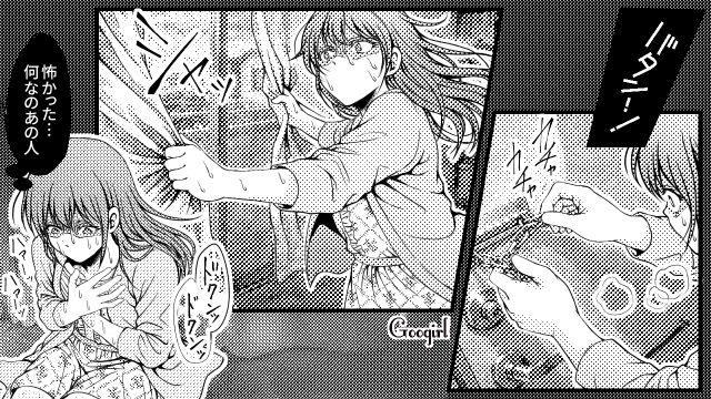 見知らぬ男性から声をかけられ「家はこの辺なんですか？」恐怖を感じ、走って逃げた女子大生の話