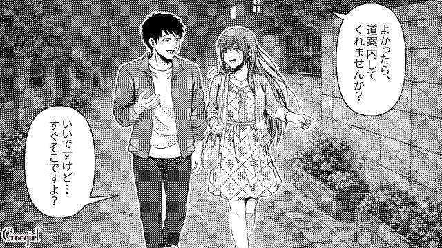 見知らぬ男性から声をかけられ「家はこの辺なんですか？」恐怖を感じ、走って逃げた女子大生の話