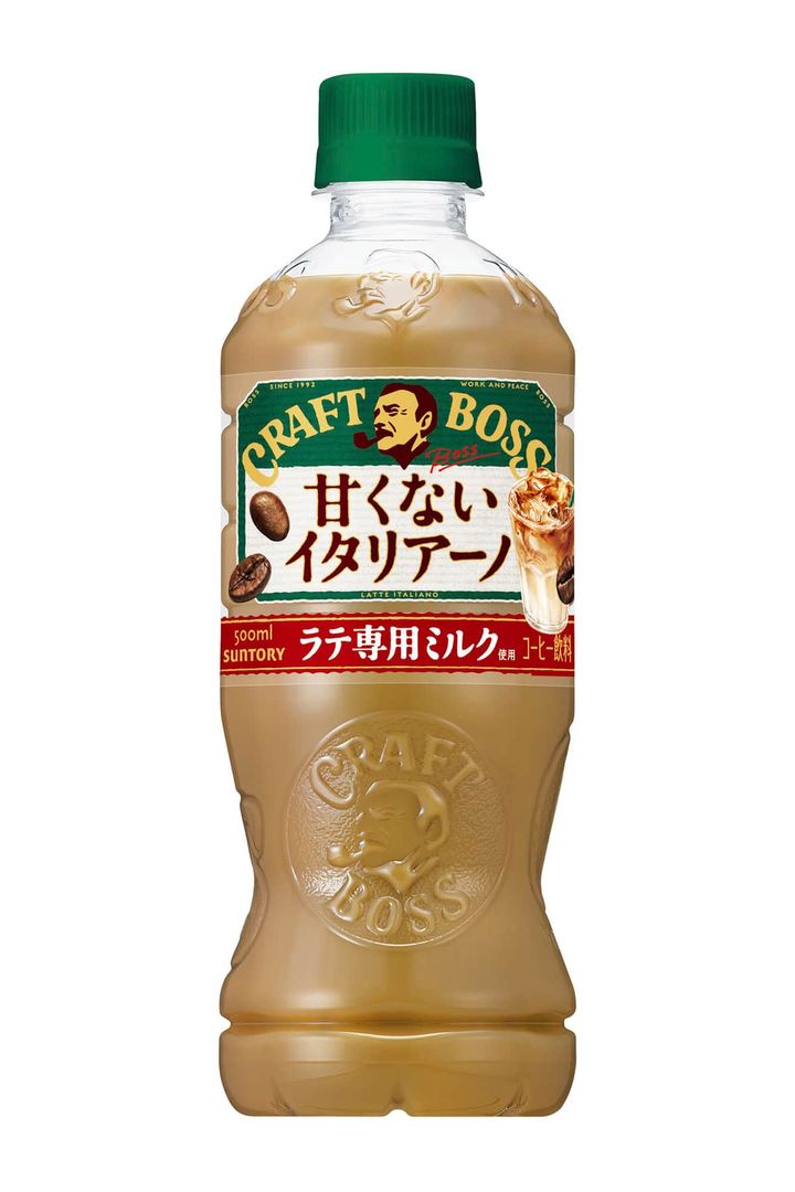 カフェで飲むラテの味わいをペットボトルで手軽に 