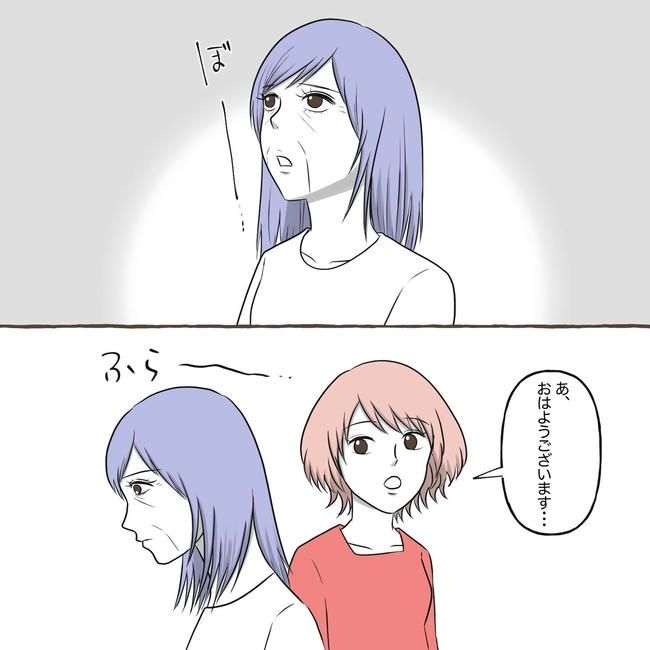 自宅警備息子を溺愛する義母／わたす