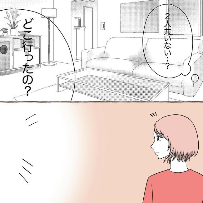 自宅警備息子を溺愛する義母／わたす