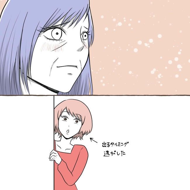 自宅警備息子を溺愛する義母／わたす