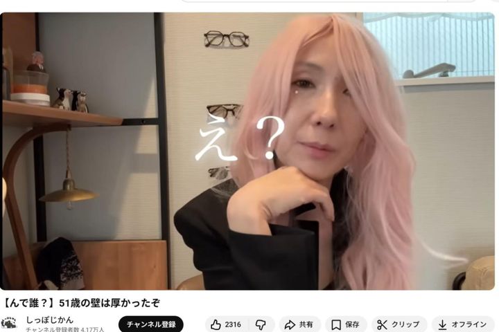 まさかの「ちゃんみな」になるメイク動画。ちゃんみなとの共通点は性別しかない、というハードルを乗り越えてメイク→フルウィッグで無事着地。