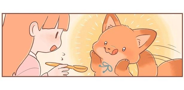 おいし！ （C）ぺんぺん草のめめ／KADOKAWA