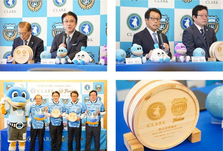 画像: クラーク記念国際高校、川崎フロンターレと教育連携協定を締結！新設の男子サッカー専攻「川崎キャンパス」は溝の口駅近郊に設置