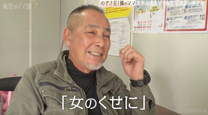 【写真・画像】「福岡のスザンヌ」美人すぎる鳶職人（31歳）、過酷すぎる仕事風景に驚きの声「女のくせに、普通こんなきつい仕事しないですよ」 2枚目