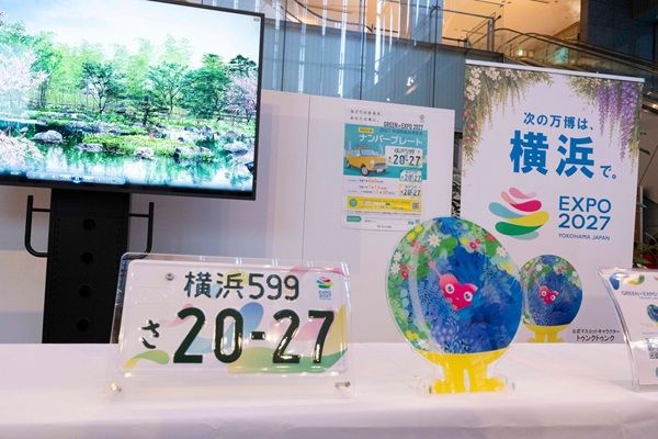 レガシーをつなぐ「大阪・関西万博 メモリアルキャラバン 未来につなぐ万博展」開幕