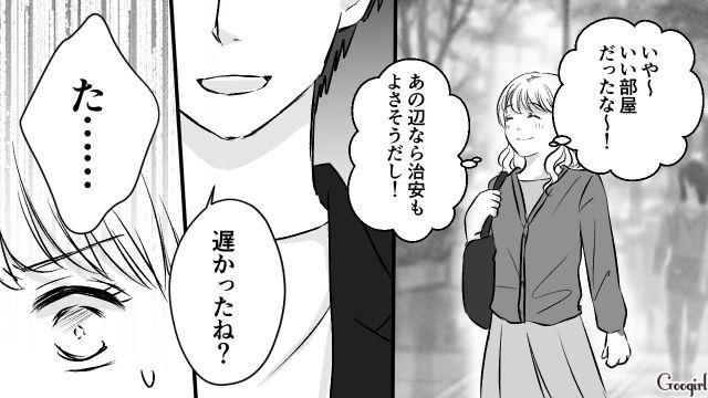 ブロックして一週間の束縛彼氏…「俺以外の連絡先は消してって言ったよね？」待ち伏せされて路地裏に連れ込まれた話