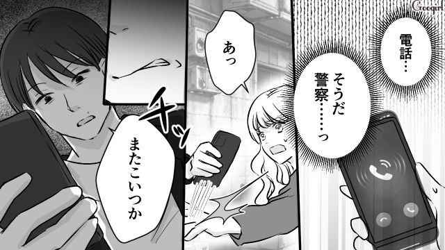 ブロックして一週間の束縛彼氏…「俺以外の連絡先は消してって言ったよね？」待ち伏せされて路地裏に連れ込まれた話