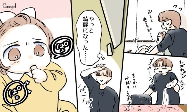 育児の理想ばかり語っていた夫…妻の旅行中にワンオペを経験し「育児ってこんなハードだったのか⁉」