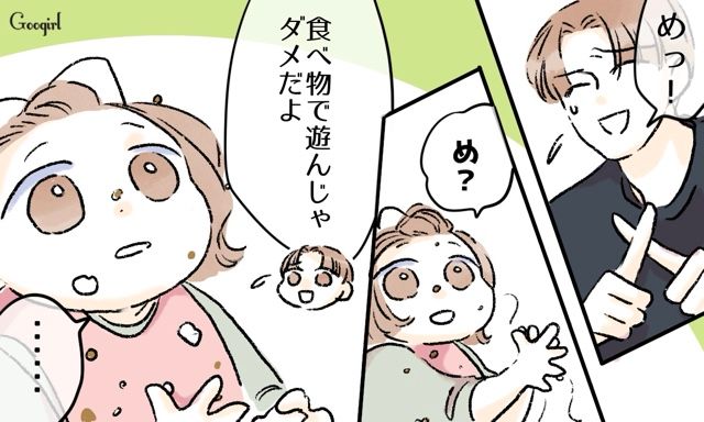 育児の理想ばかり語っていた夫…妻の旅行中にワンオペを経験し「育児ってこんなハードだったのか⁉」