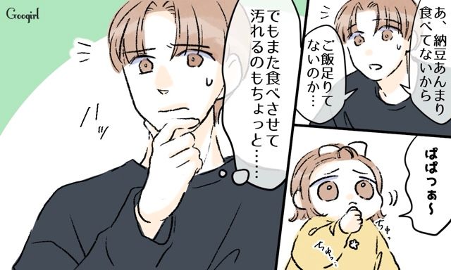 育児の理想ばかり語っていた夫…妻の旅行中にワンオペを経験し「育児ってこんなハードだったのか⁉」