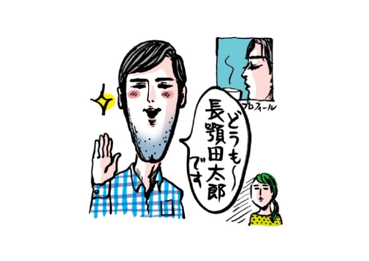 恋愛エピソードのイラスト2