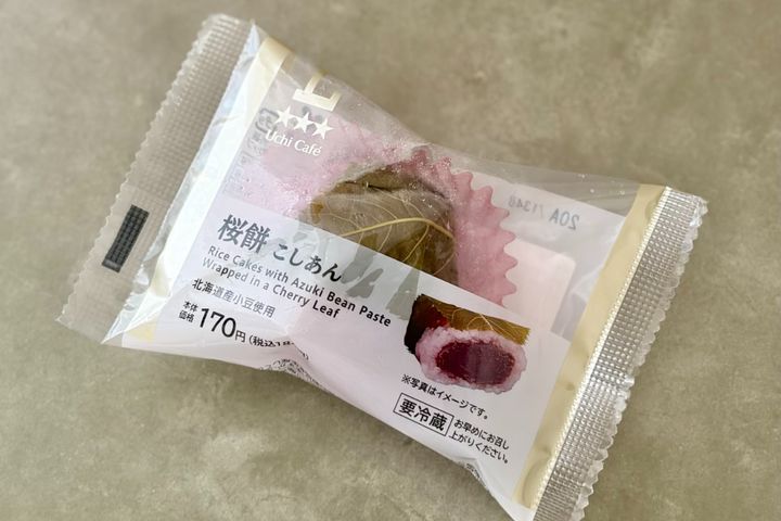 香りも味も上品で「毎日食べたい」【ローソン】春の和菓子が今年も登場