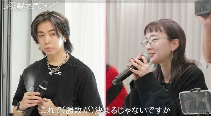 【写真・画像】「ヤバいんちゃうか」「怖いよ〜」 審査員の質問で35歳美容師がタジタジに 2枚目