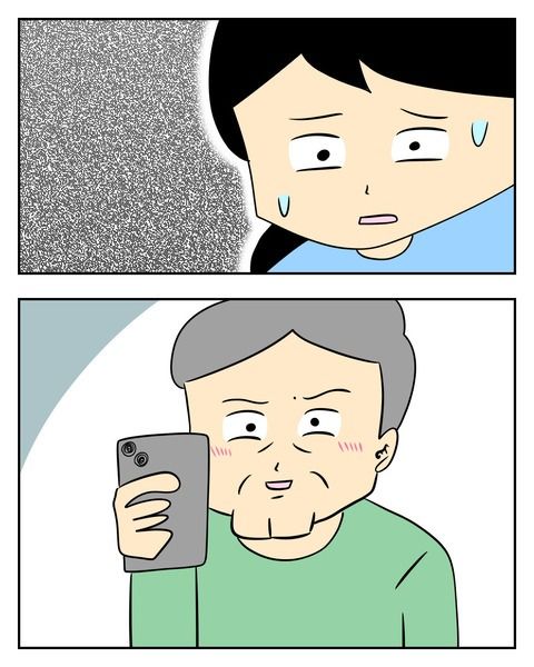 ヤバい目で見てくる義父／じむ