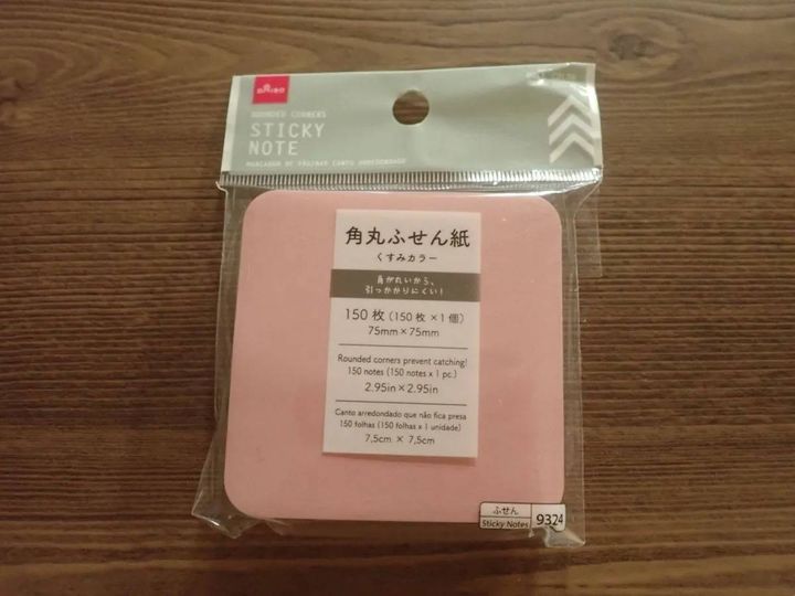 DAISO(ダイソー)：角丸ふせん紙(くすみカラー)