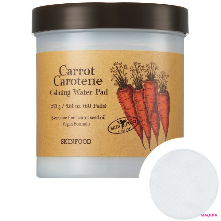 ももいろクローバーZ 佐々木彩夏さん おすすめスキンケアコスメ SKINFOOD キャロットカロテン カーミングウォーターパッド