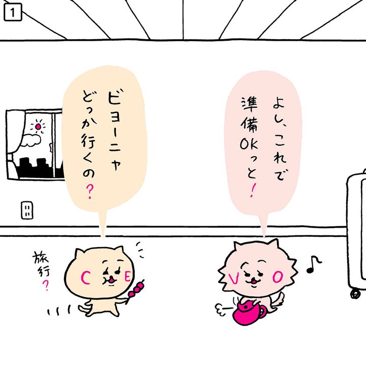 今からちょっくら韓国へ！