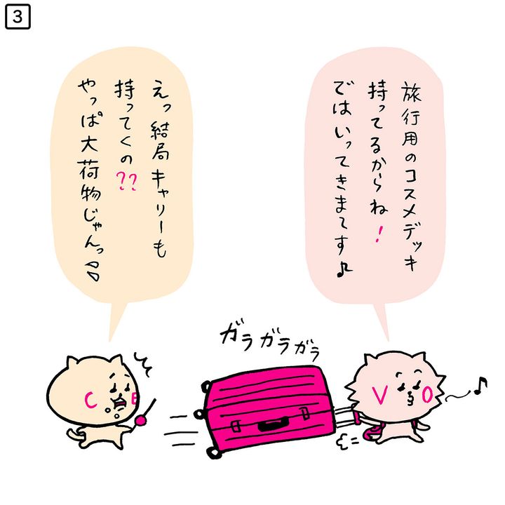 今からちょっくら韓国へ！