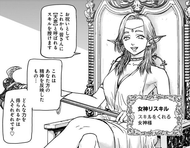 ©杉浦次郎 向浦宏和 / ヒーローズ