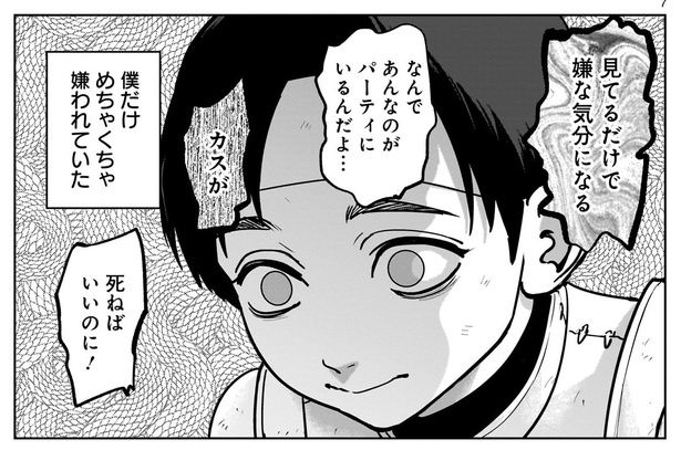 ©杉浦次郎 向浦宏和 / ヒーローズ