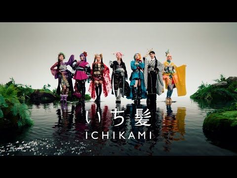 HANAの“挑戦したいこと”とは？ 和テイストの衣装纏い、圧倒ポージングを披露する「いち髪」新CM