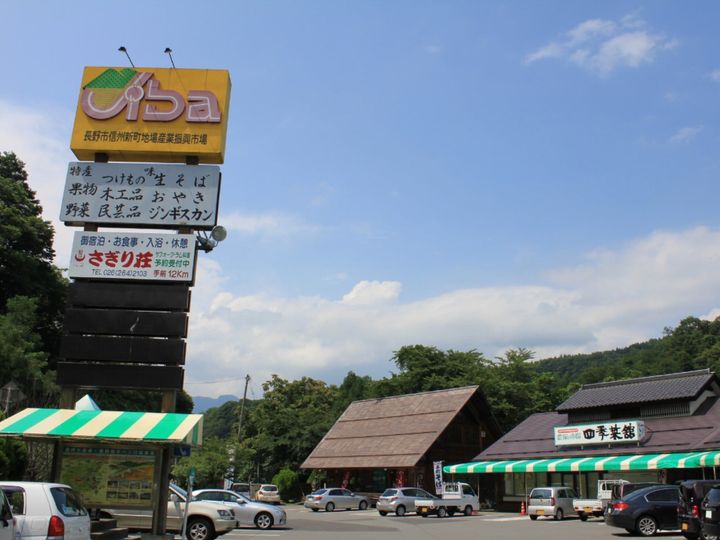 All About ニュース編集部は、全国10～70代の男女250人を対象に「道の駅」に関する独自のアンケート調査を実施。グルメが魅力的だと思う「長野県の道の駅」ランキングで1位に選ばれたのは？