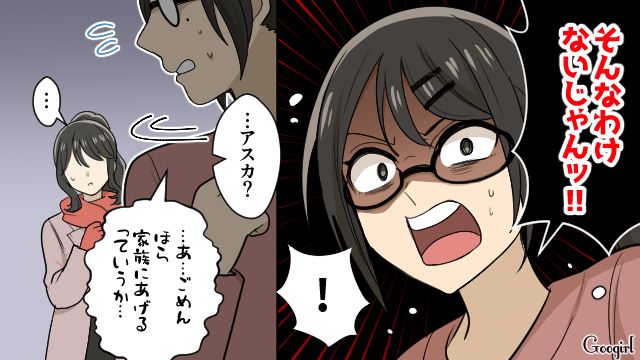 男子から菌扱いされ「ずっと手を洗っちゃうの…」何年経ってもイジメの後遺症に悩まされた話