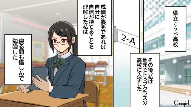 男子から菌扱いされ「ずっと手を洗っちゃうの…」何年経ってもイジメの後遺症に悩まされた話