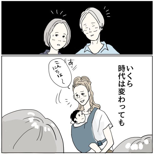 五十路日和／おーちゃん