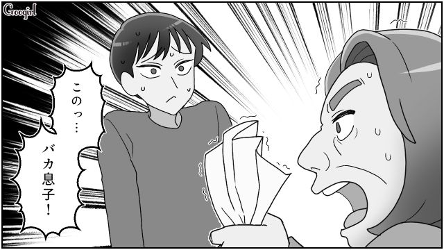 再婚した元妻の実姉がメンタルを病んで入院…入院費を拒否するも、特別養子縁組した義両親に支払い義務があった話