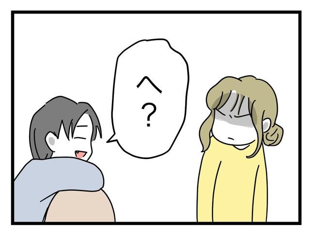 うちの夫は手伝わない！／ツムママ