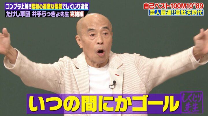 【写真・画像】競走馬に