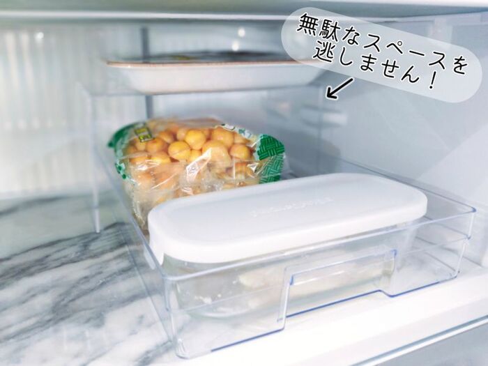 冷蔵庫の「奥」デッドスペースになってない？100均アイテムで【使える空間】に大変身！