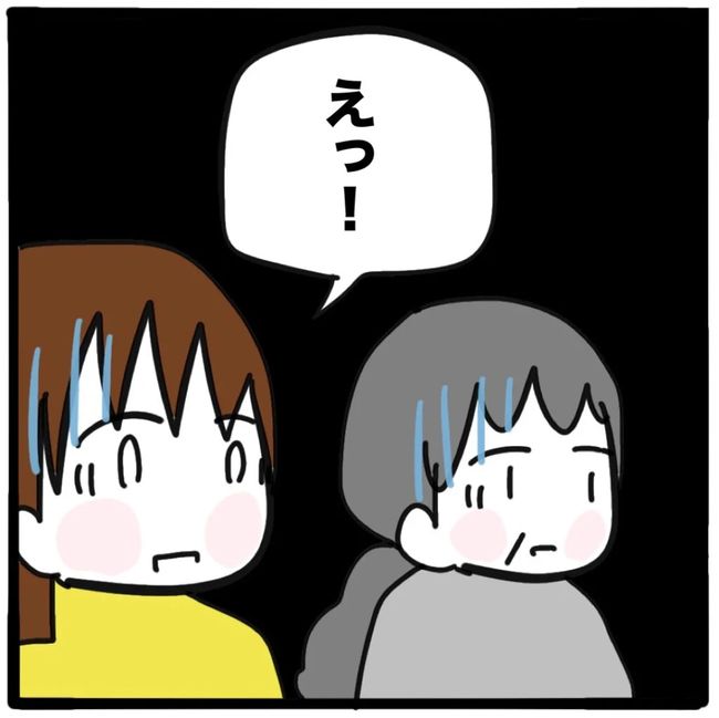 家族がバラバラになったのは誰のせい？／つきママ