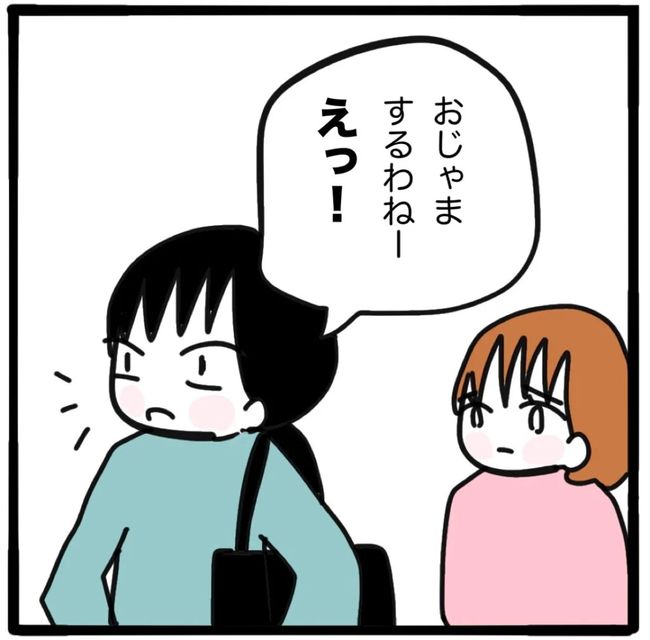 家族がバラバラになったのは誰のせい？／つきママ