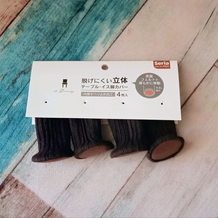 【セリア】便利ポイントが増えて使い易い！長靴じゃないよ！