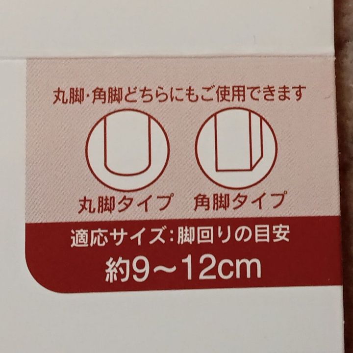 【セリア】便利ポイントが増えて使い易い！長靴じゃないよ！