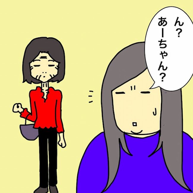 母の認知症介護日記／ワフウフ