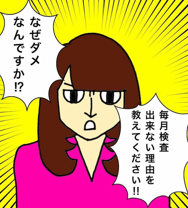 母の認知症介護日記／ワフウフ