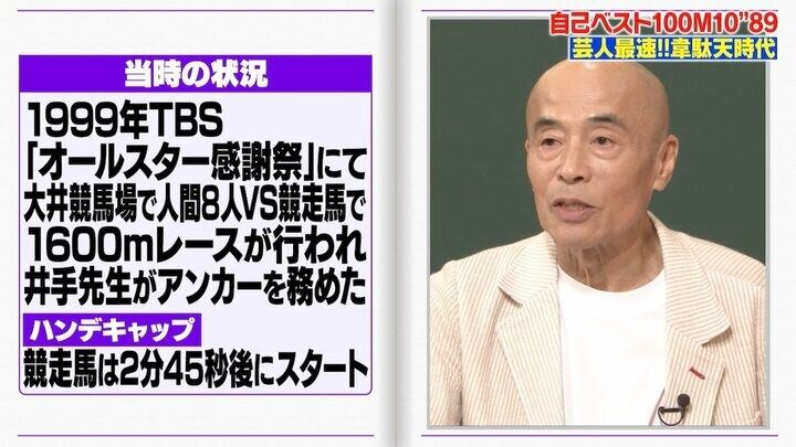 【写真・画像】しくじり 2枚目